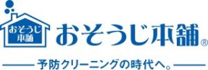 おそうじ本舗のバナー