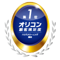 オリコン第1位