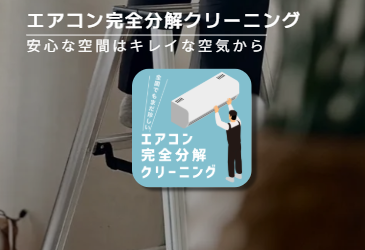 キレイデザイン